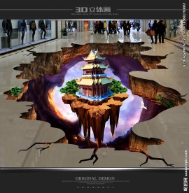 3d立体画