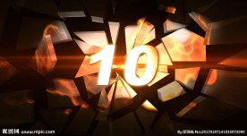 震撼火焰倒计时(有音效)