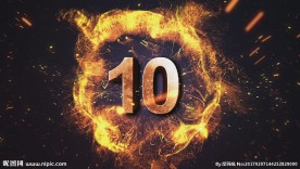 金色倒计时(有音乐)