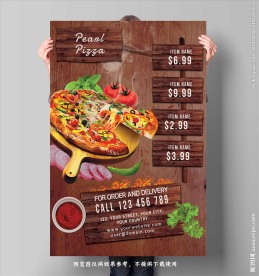披萨海报