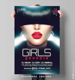 时尚明星活动海报