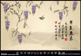 紫气东来背景墙