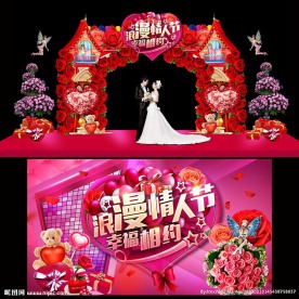 情人节梦幻玫瑰城堡高档门头