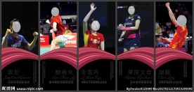 羽毛球名将