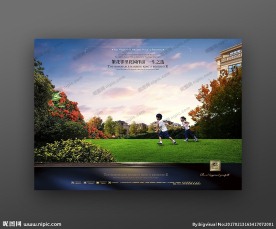 房地产广告高精分层图