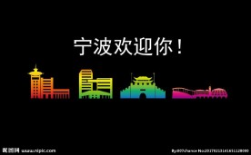 绚丽城市剪影片头flash