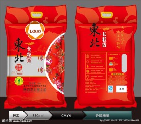 东北长粒香（展开图）