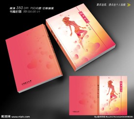 美容院封面设计