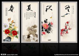 国画花鸟