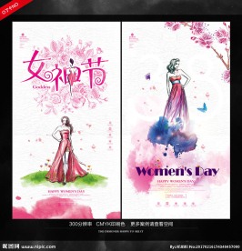 妇女节创意海报