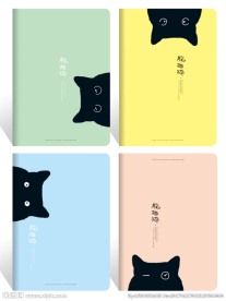 本本封面 躲猫猫