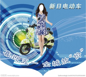 电动车车行吊旗