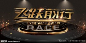 地产主题活动背景设计