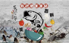 鱼店装饰画背景墙