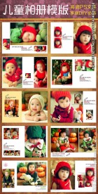 亲子男女儿童相册素材
