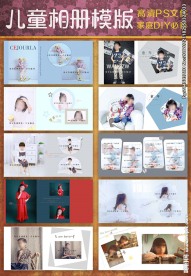 全家福亲子相册素材