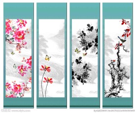 国画四条屏