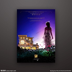 高端别墅地产广告