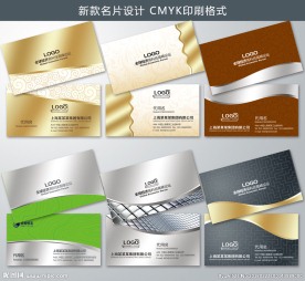 公司名片设计