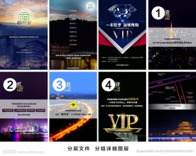 都市宝微杂志H5