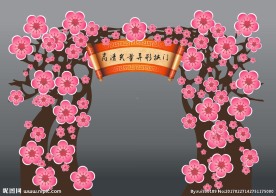 桃花拱门