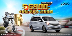 欧尚超安全