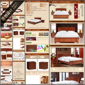 实木床详情页