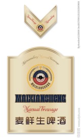 啤酒标签