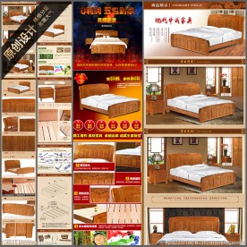 现代中式床详情