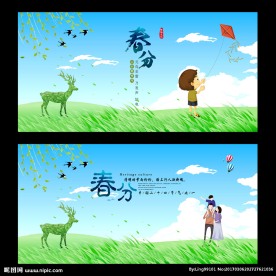 24节气