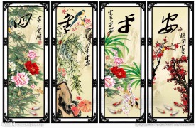 春夏秋冬