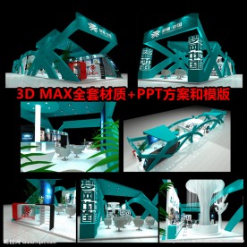 科技模型特装设计