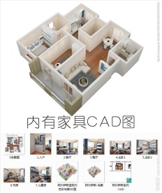 定制 家具CAD