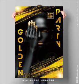 金色时尚明星海报