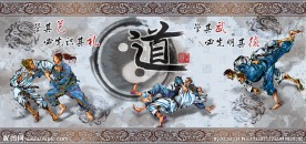 水墨柔道人物背景