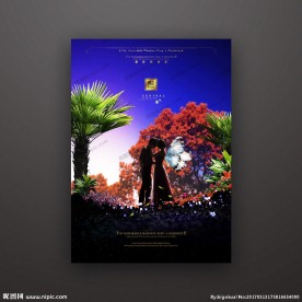 高端别墅房地产广告