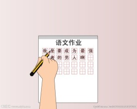 节约纸生活用纸46秒