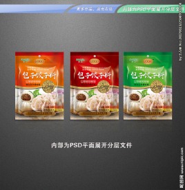 包子饺子料包装 平面展开分层