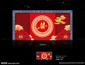 中式婚礼背景