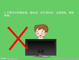 健康教育保护视力预防近视40秒