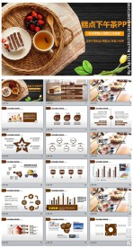 面包蛋糕甜品美食下午茶PPT