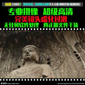 洛阳龙门石窟景区