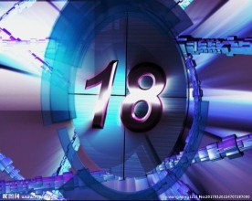 倒计时科技动感背景