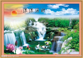 山水画 财源滚滚 瀑布