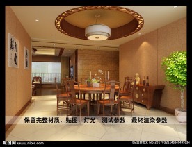 中式餐厅效果图