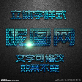 PS立体字样式