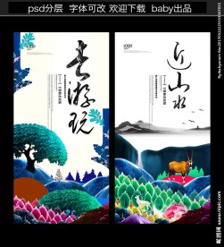 旅游展架