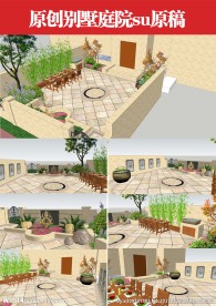 自己做的一个别墅项目模型