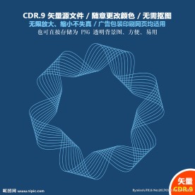 手绘炫酷线条背景线条花纹