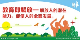 校园文化墙设计稿矢量文件图片